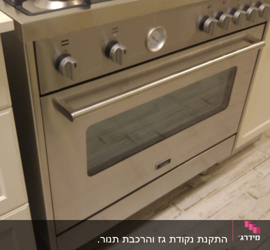 תנור גז נירוסטה עם כפתורים וכיריים